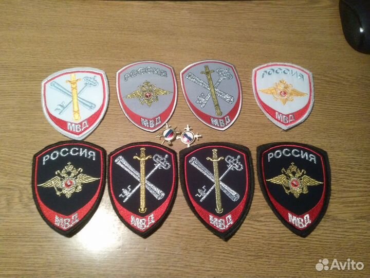 Шевроны с липучками (новые) внутренняя служба