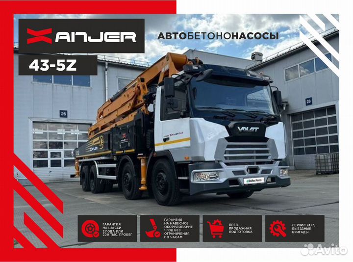 Автобетононасос Xanjer 43-5Z, 2024