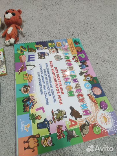 Комплект игр для развития речи, работы логопеда