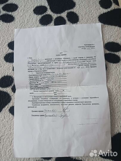 Альфа
