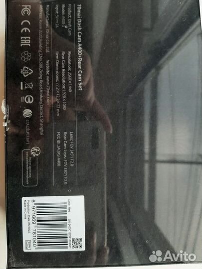 70mai Dash Cam A400+задняя камера RC09, красный