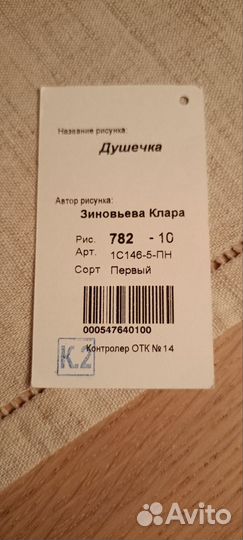 Павловопосадский платок шерсть