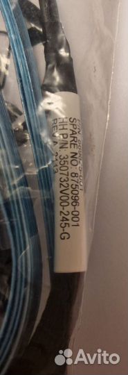 Кабель Dual Mini SAS SFF-8087 to SFF-8087