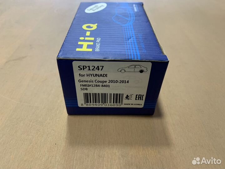Колодки тормозные sangsin SP1247