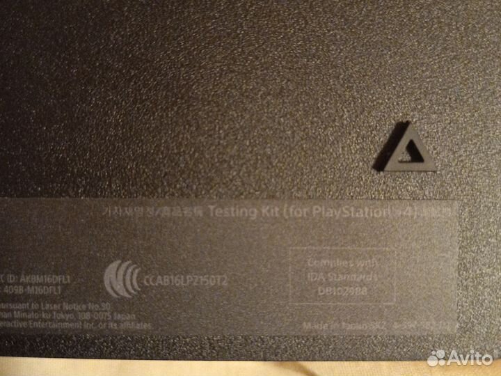 Sony PS4 PRO test KIT