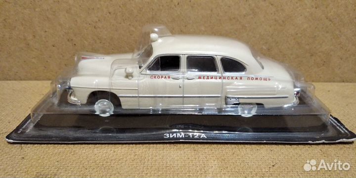 Коллекционные модели автомобилей