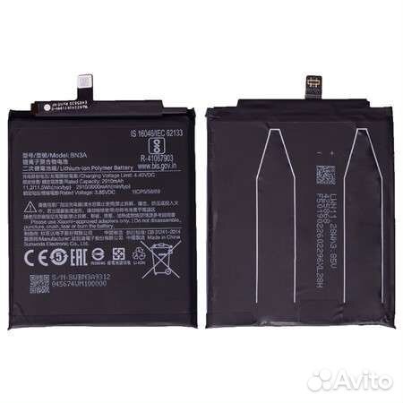 Аккумулятор / батарея для Xiaomi Redmi Go / BN3A