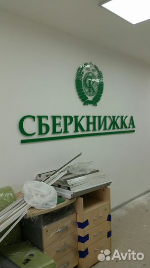 Наружная реклама