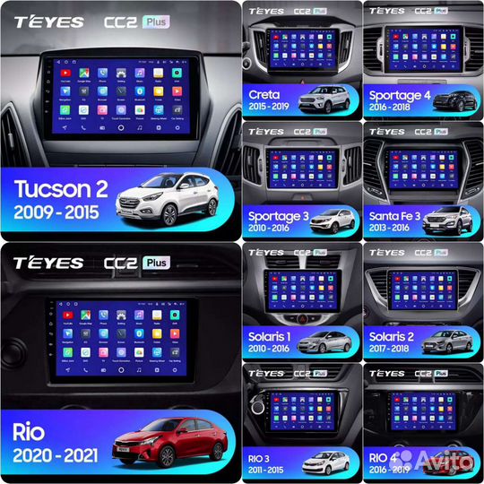 Teyes CC2L plus Kia Hyunday гарантия