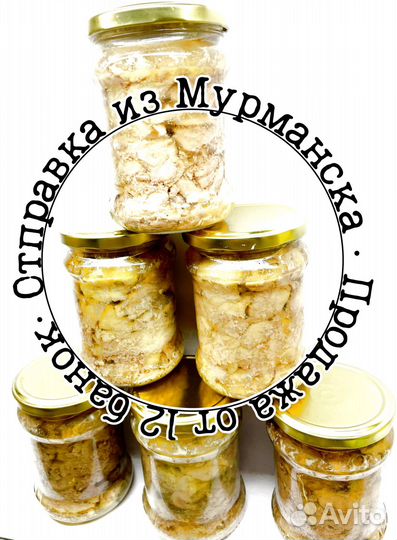 Печень трески, очень вкусная