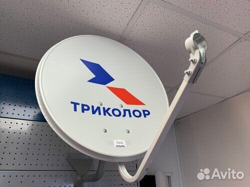 Спутниковое телевидение триколор