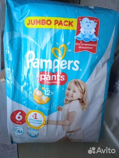 Подгузники трусики pampers 6