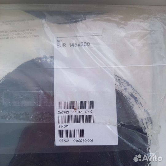 Скатерть h&m новая