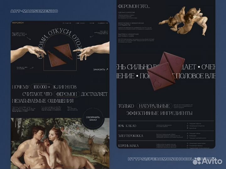 Создание сайтов на тильде. Продвижение