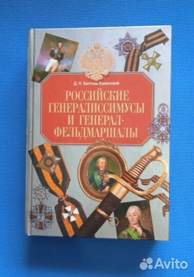 Энциклопедия
