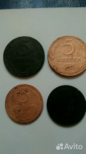 1,2,3,5 копейки 1924 г