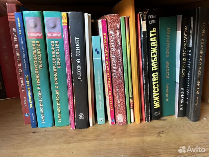 Психология - самое интересное