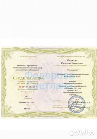 Массаж классический, релакс, антицел, лимфодрен