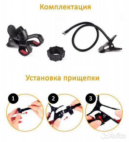 Гибкий держатель для телефона (чёрный)