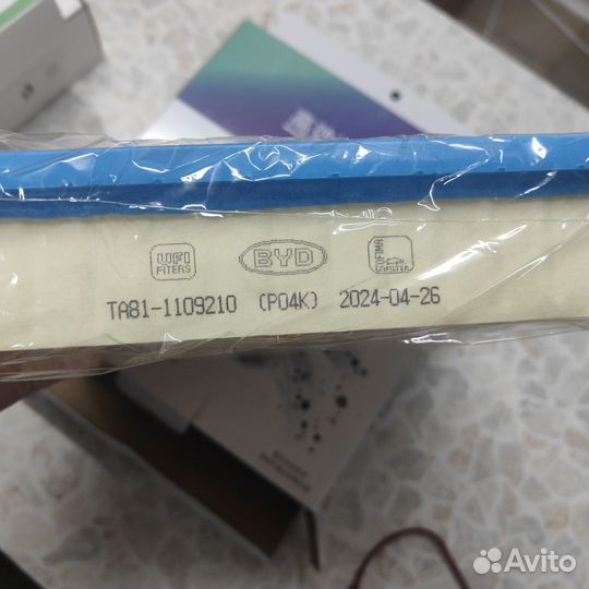 Фильтр воздушный Leopard 5 оригинал