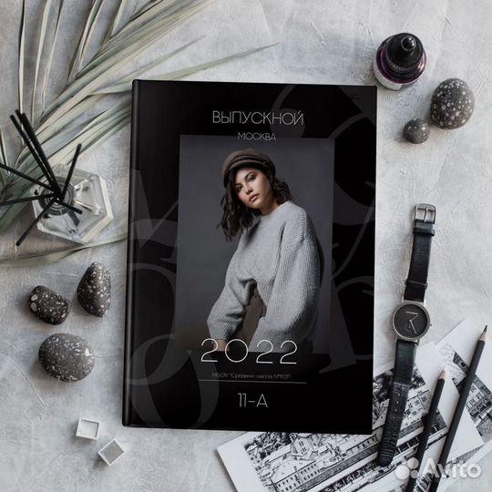 Выпускные фотоальбомы