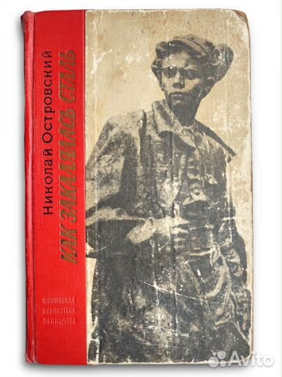 Разные книги