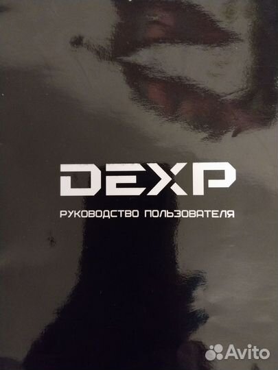 Телевизор бу