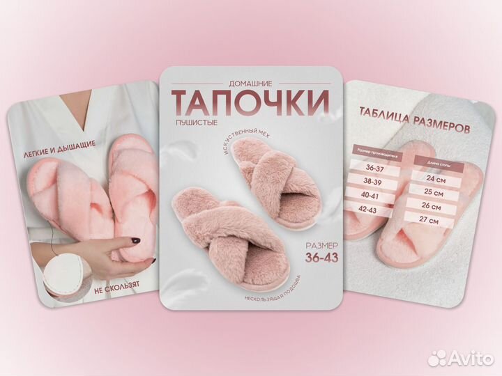 Инфографика для маркетплейсов Дизайн карточки