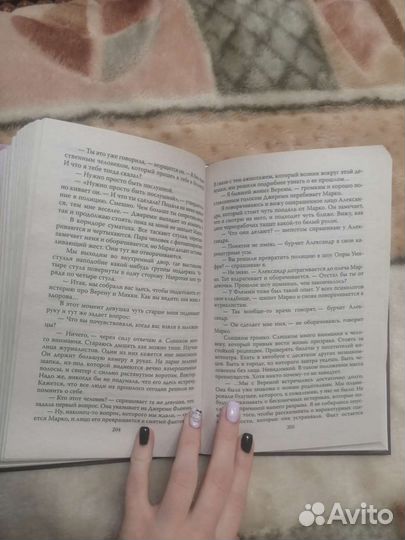 Микки Нокса 