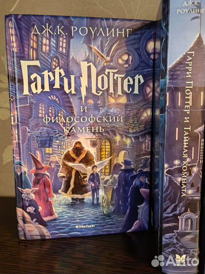 Серия книг о Гарри Поттере