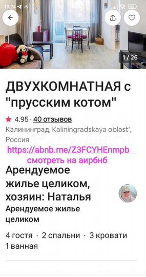 2-к. квартира, 43,4 м², 2/4 эт.