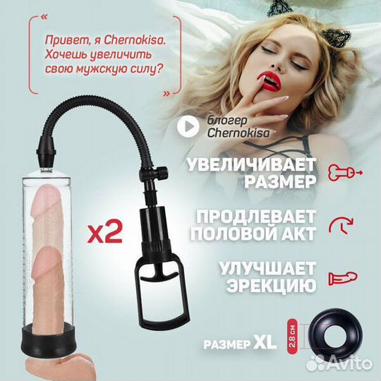 Спорт-насос