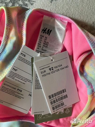 Купальник детский H&M