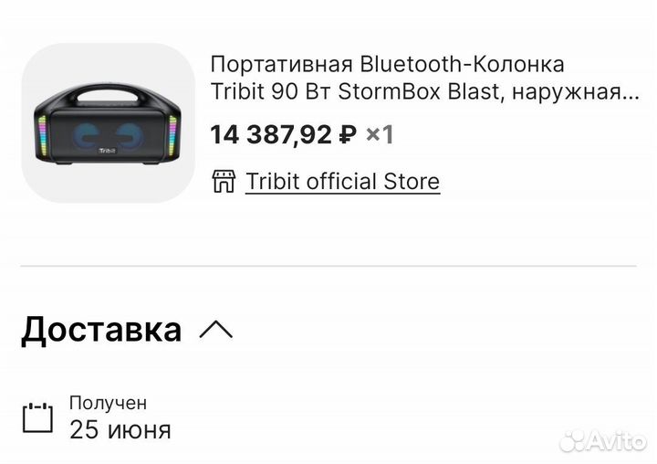 Портативная колонка tribit
