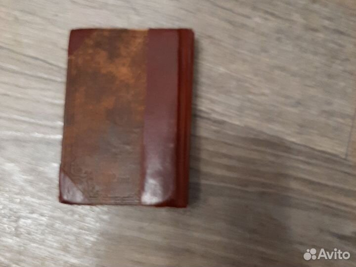 Старинное Евангелие от Матфея, Марка,Луки и Иоанна