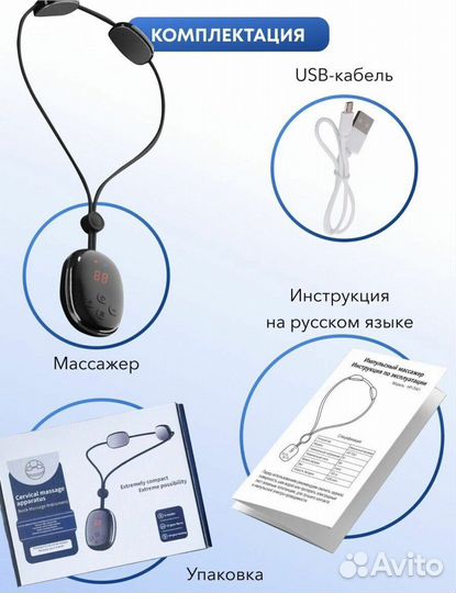 Массажер импульсный миостимулятор с 5 режимами