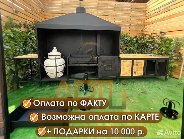 Кованый Мангал с крышей