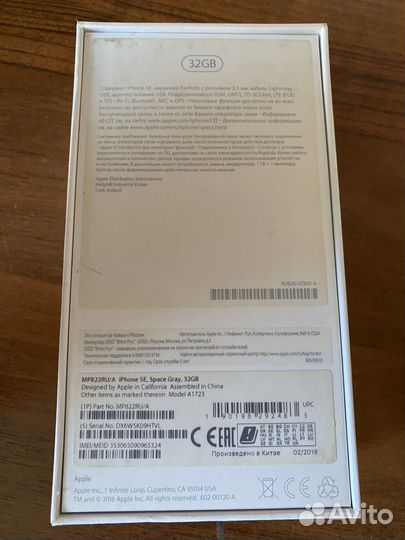 iPhone SE, 32 ГБ