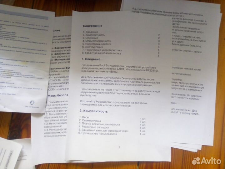 Электронные детские весы с ростомером laica