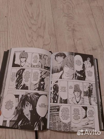 Манга Death Note(Тетрадь Смерти) 1 Том