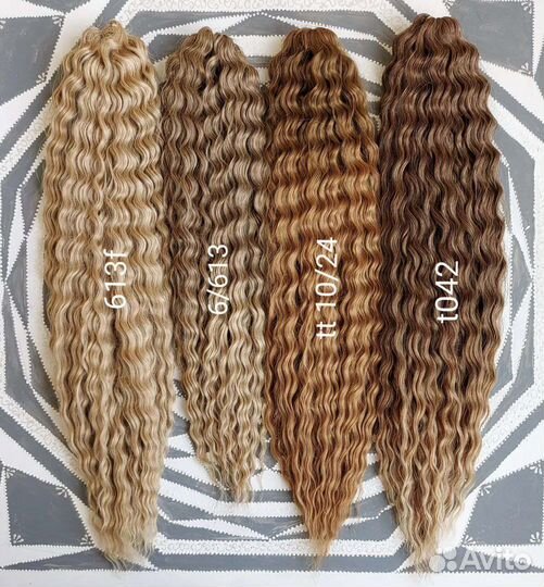 Афрокудри и афролоконы Ариэль