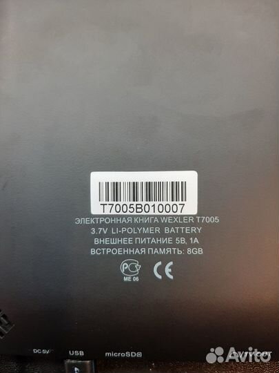 Электронная книга Wexler T7005