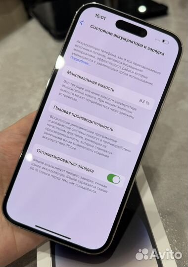 iPhone 14 Pro, 256 ГБ