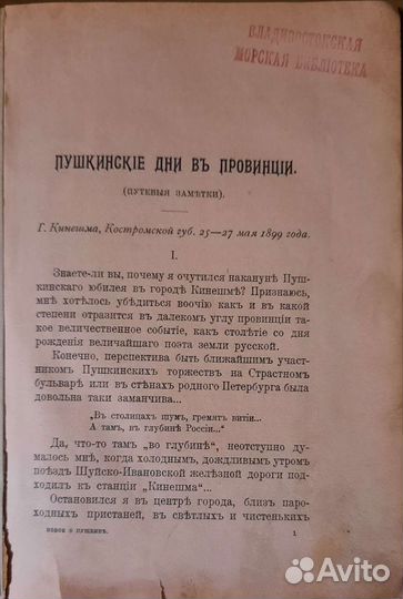 Старинные книги