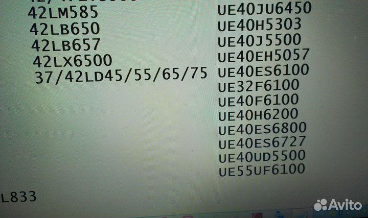 Для телевизора подставка