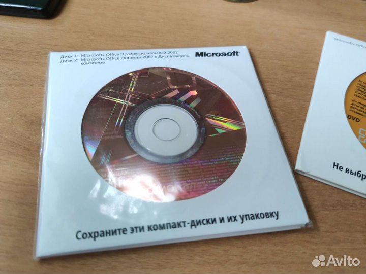 Программа office 2010, 2010, 2007