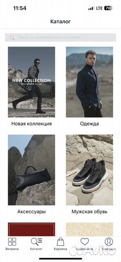 Бонусы kanzler