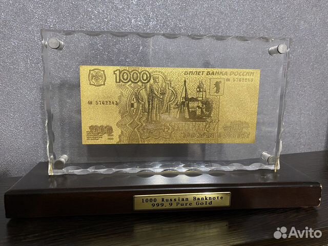 Подарочный сувенир