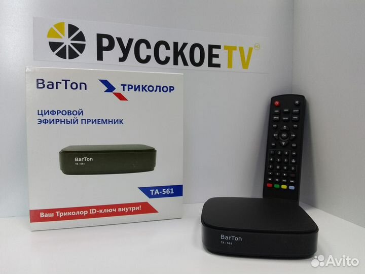 Цифровая тв приставка 20 каналов