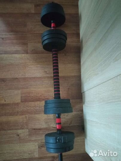 Гантели разборные 20 кг